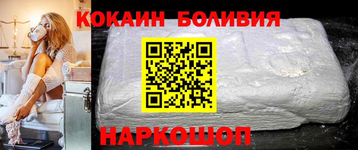 COCAIN Columbia Чебаркуль