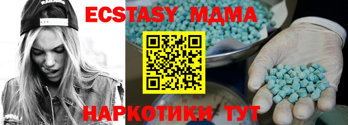 blacksprut ONION  Ecstasy TESLA  Вход с VPN  Чебаркуль 