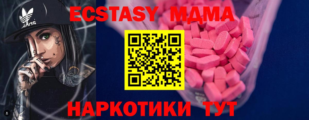Экстази бентли Чебаркуль