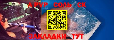 СК Можайск