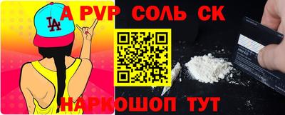 индика Моздок