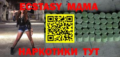 индика Моздок