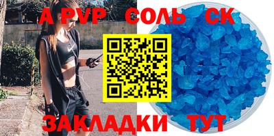 индика Моздок