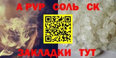 СК Можайск
