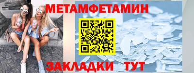 метадон Можга
