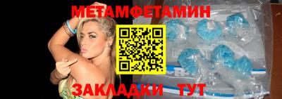 метадон Можга