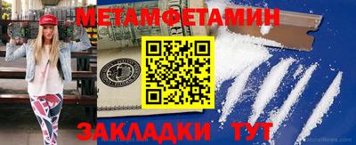 индика Моздок