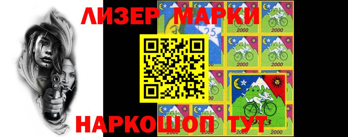 Лсд 25 экстази кислота  Вход с VPN  Чебаркуль 