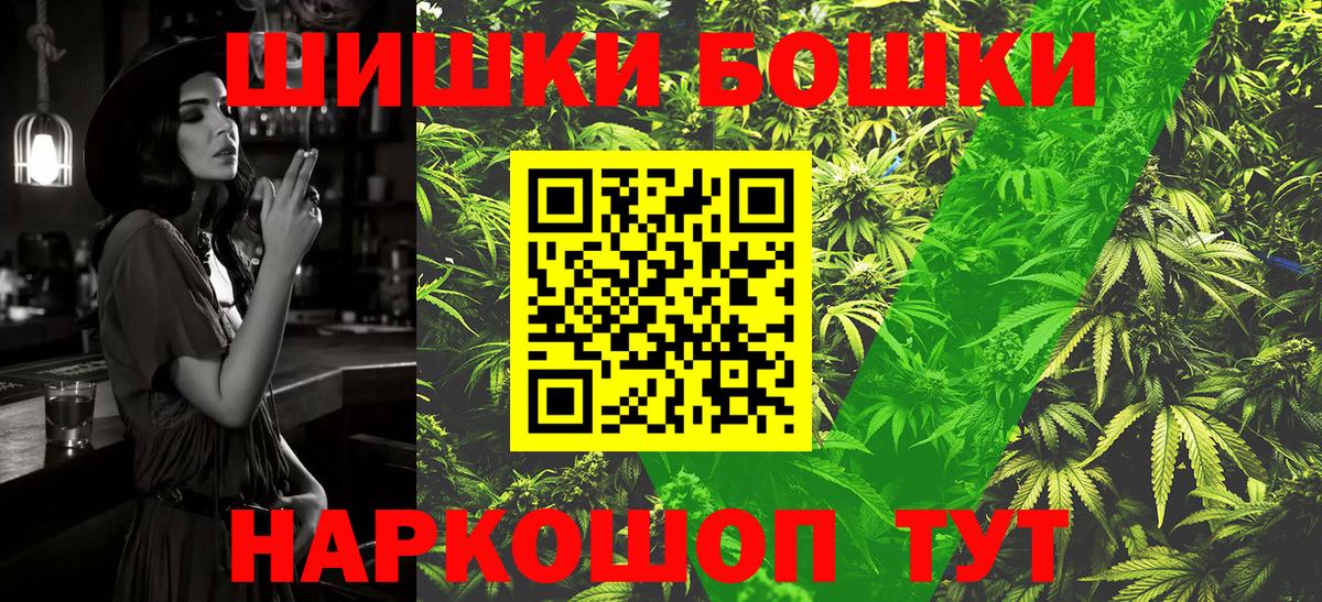 Марихуана ГИДРОПОН Чебаркуль