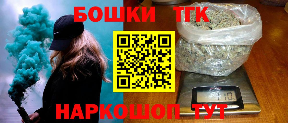 Чебаркуль  Марихуана семена  Бошки Шишки Ganja  Каннабис Ganja  Вход с VPN 
